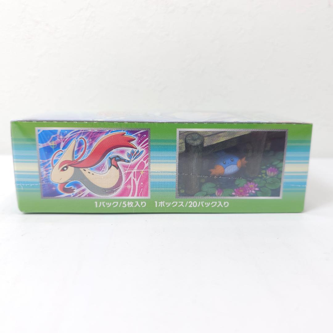 ポケモンカードゲーム XY タイダルストーム 1BOX シュリンク未開封