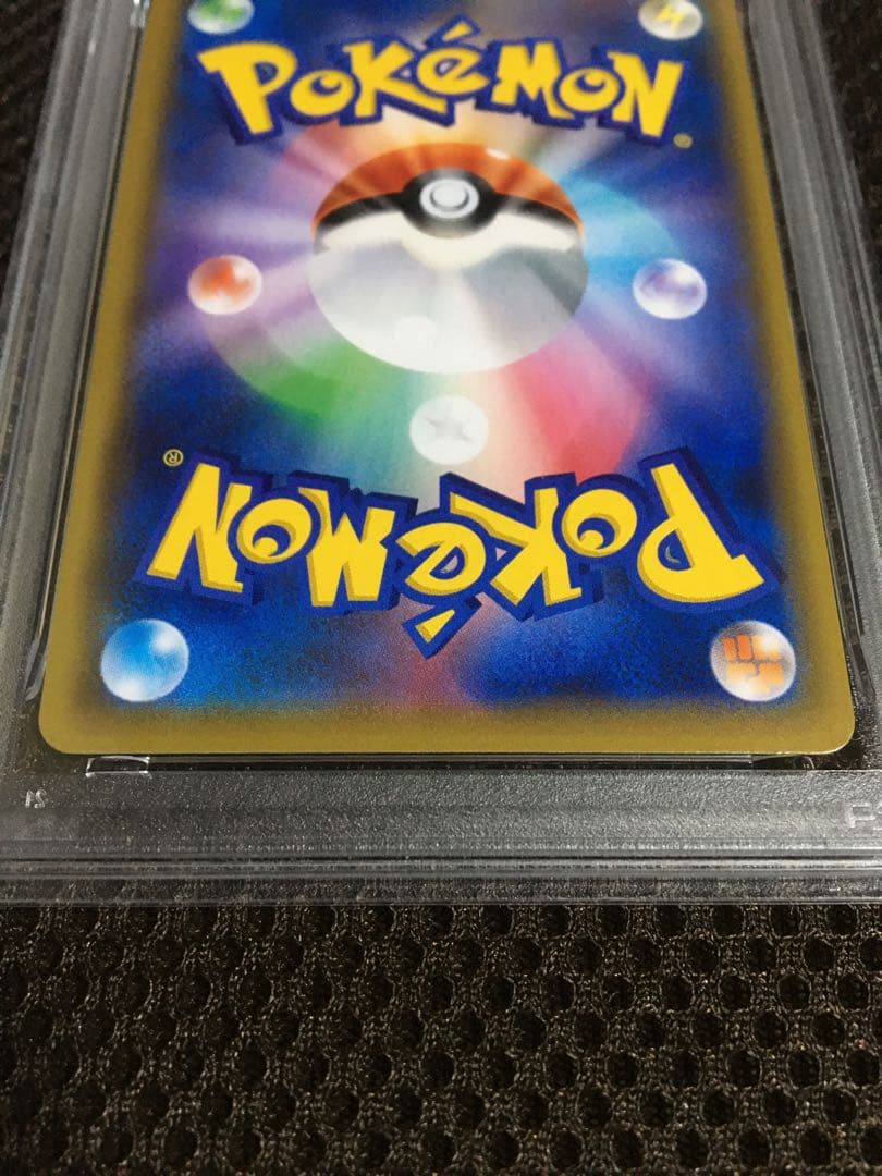 moto ポケモンカード PSA9 エリカのおもてなし SM12a SR