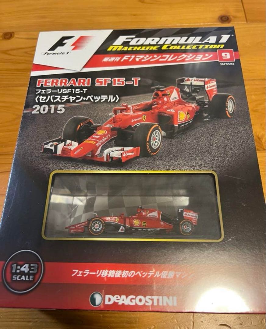 F1マシンコレクション①～③、⑤⑥⑧⑨、⑭～⑯号 10台セット売り※バラ売りも可