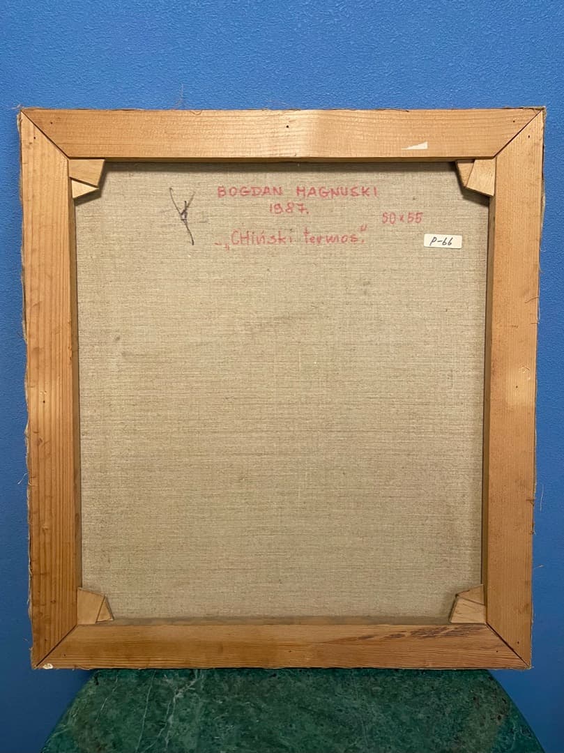 ボグダン・マグヌスキ-BOGDAN MAGNUSKI-『中国の魔法瓶』1987年