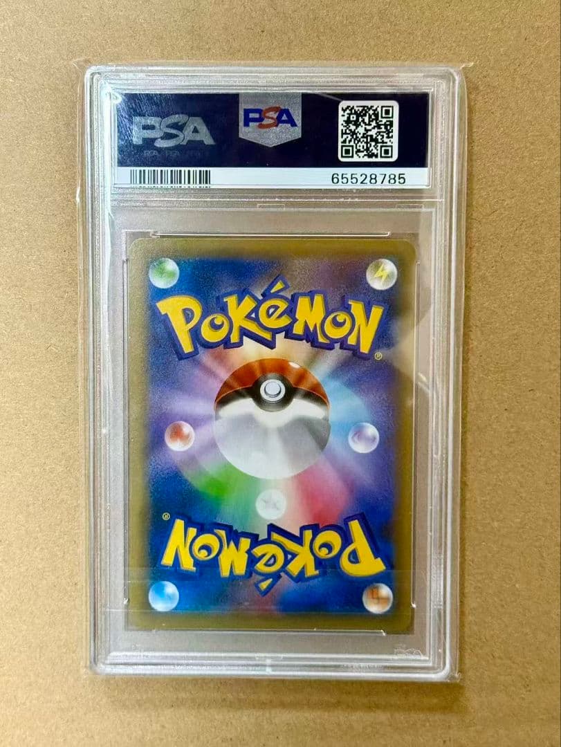 【PSA10】リザードン25th プロモ