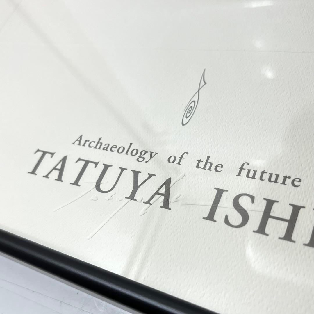 (て08)石井竜也 浪漫飛行 ジェットストリーム編 1990 米米CLUB