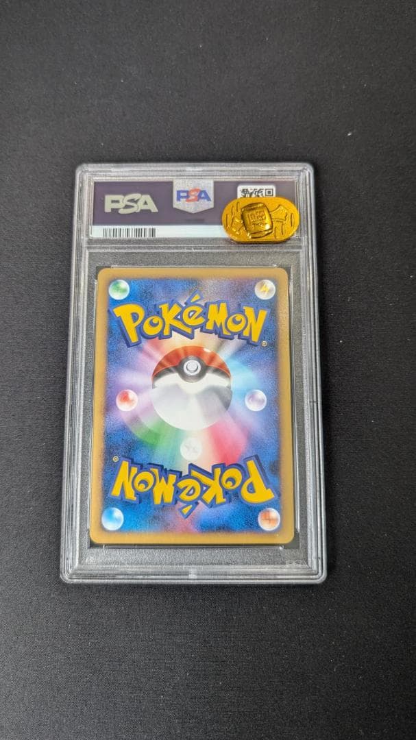 PSA10 アルセウス LV.X 1st ポケモンカード