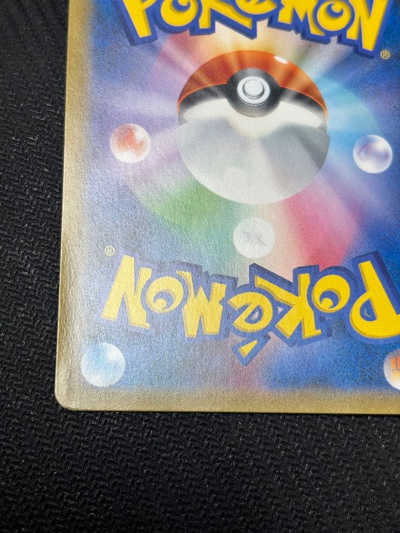 ☆ポケモンカード☆ラティアス&ラティオスGX SA ラティアスEX ラティオス