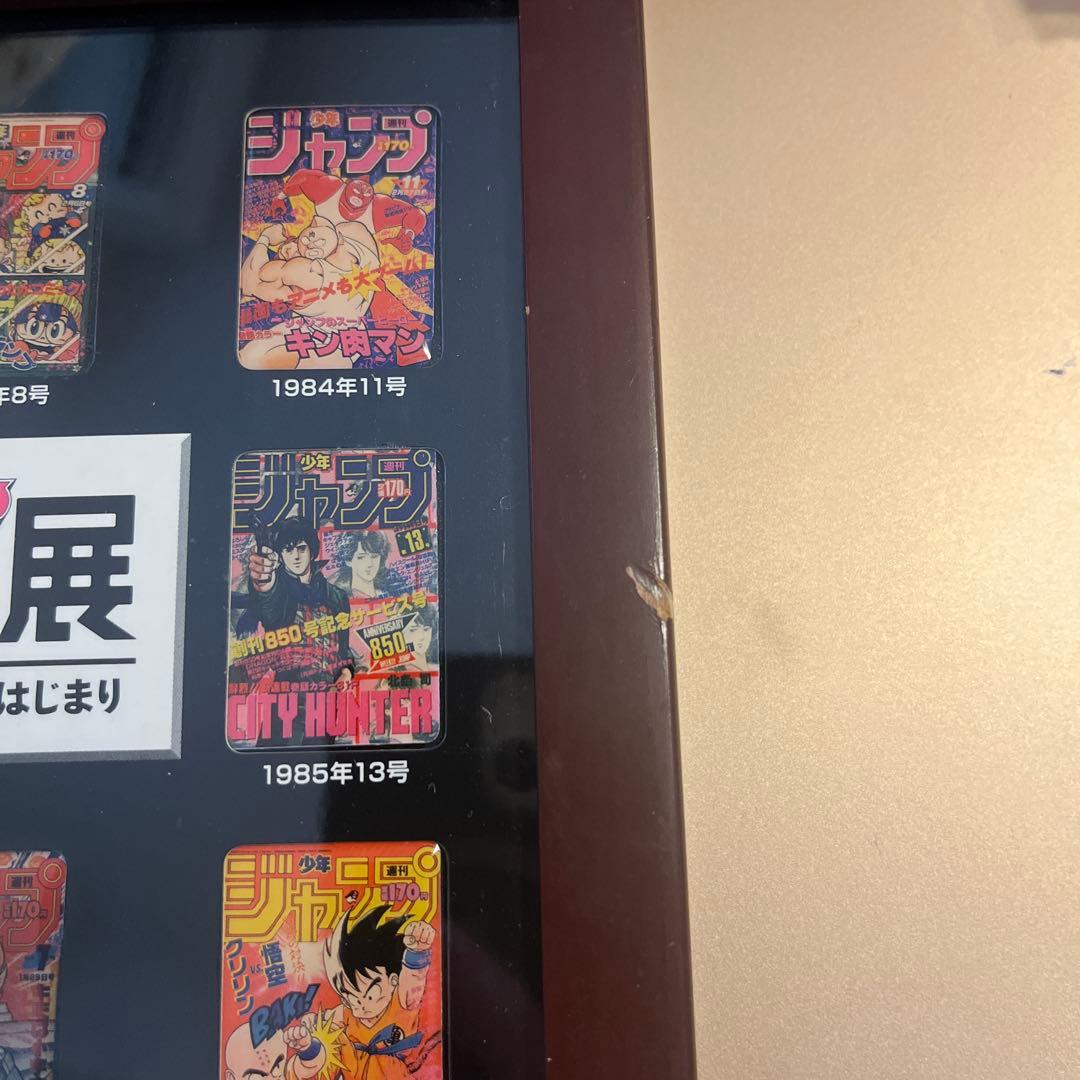 ジャンプ展 限定ピンバッジセット 1970-1987　vol.1