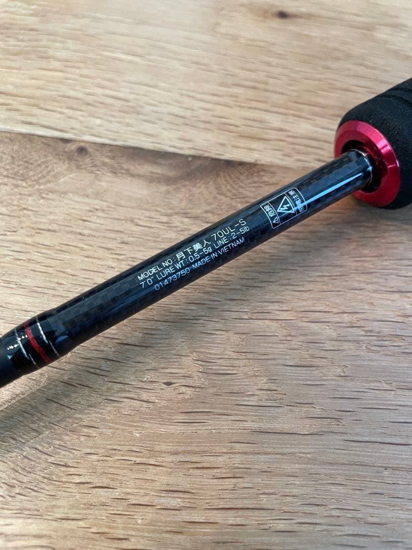 釣竿　ダイワ　月下美人　メバリング　オカッパリ　岸釣り