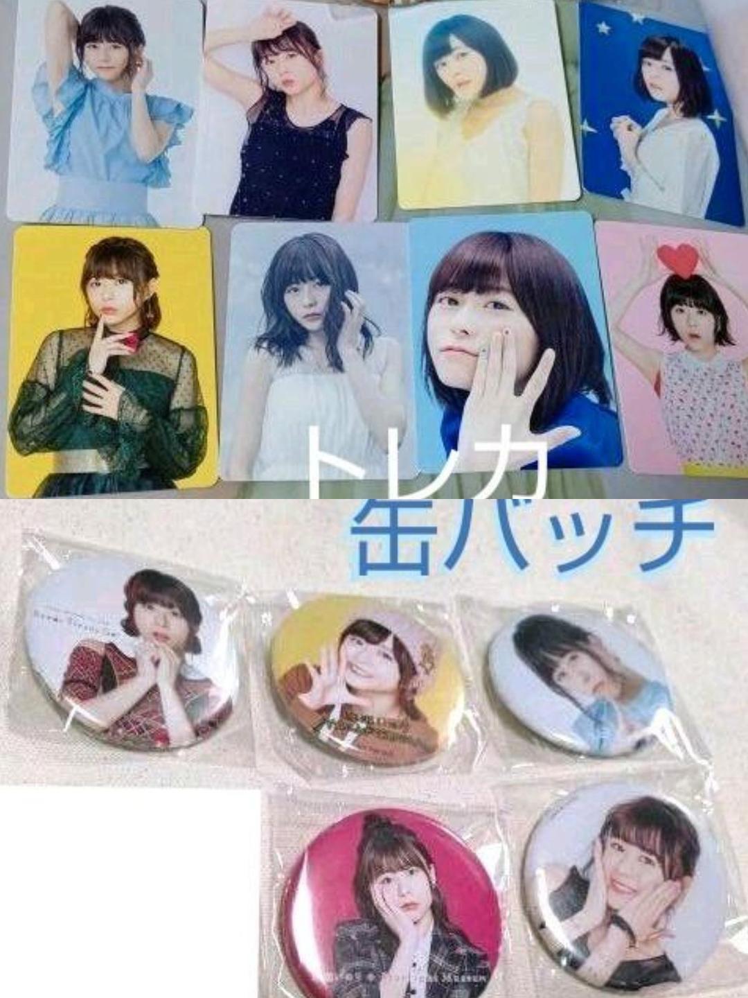 本日限定特別最終大特価☆水瀬いのり41点大量まとめ売