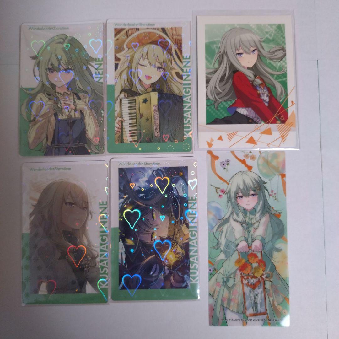 草薙寧々グッズ