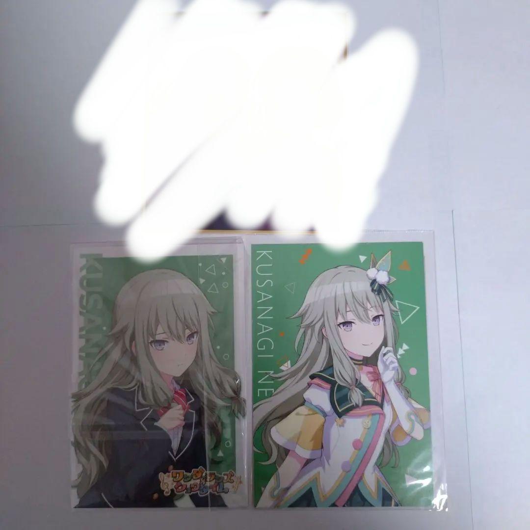 草薙寧々グッズ