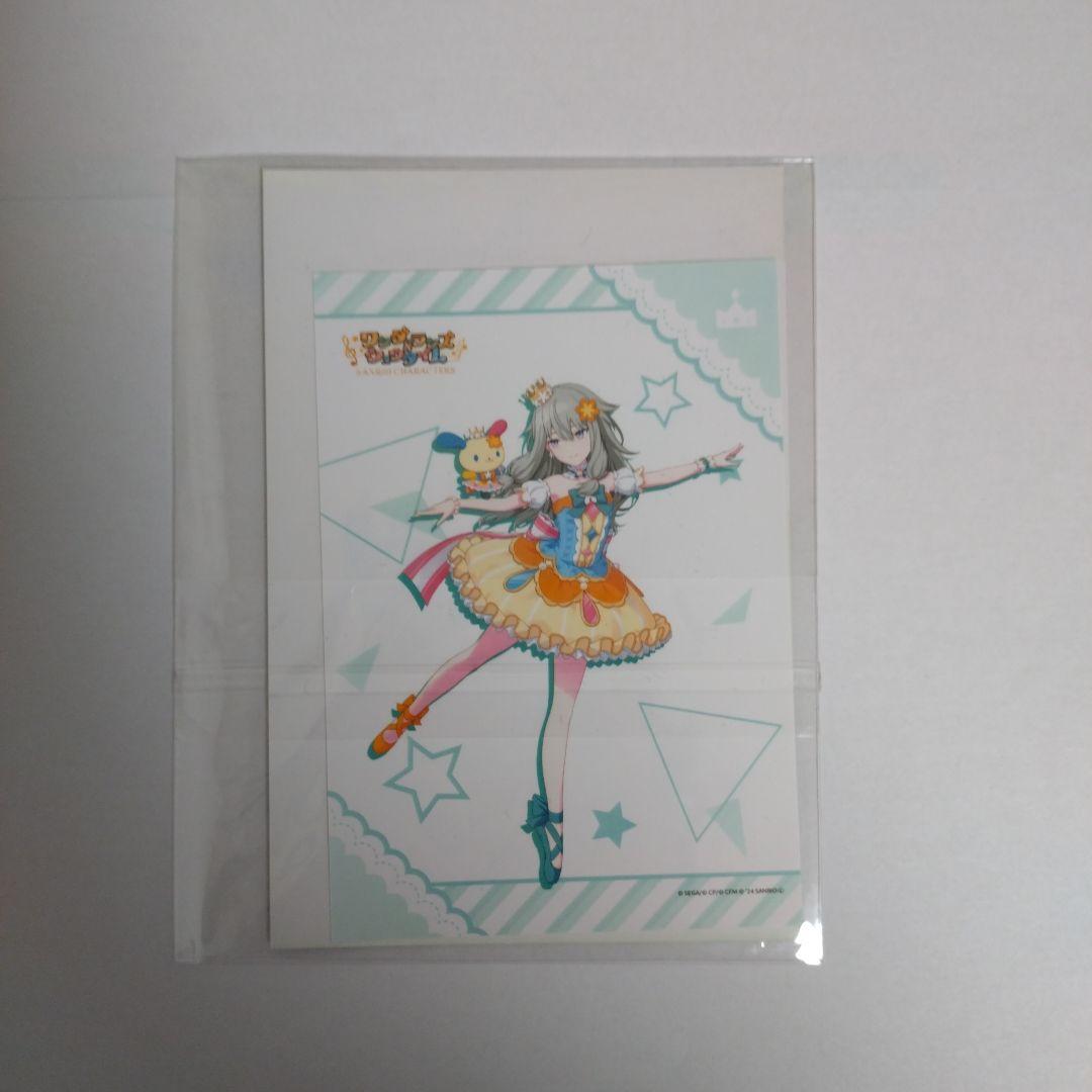 草薙寧々グッズ