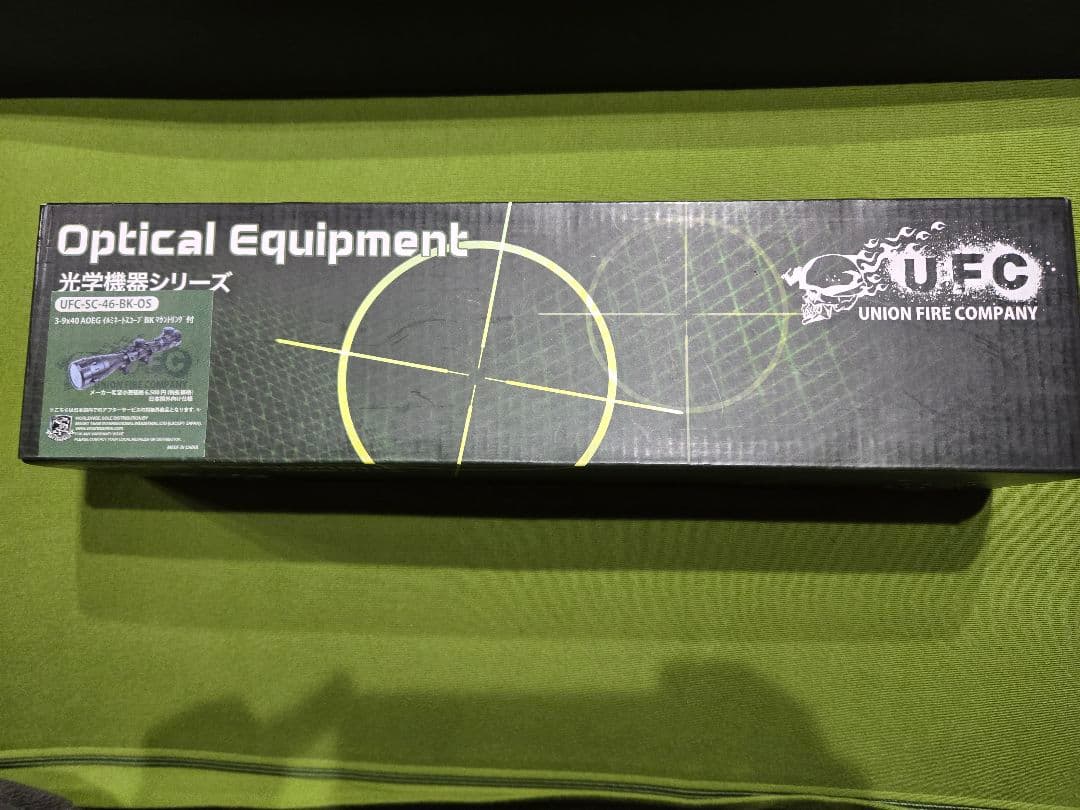 【まとめ売り】東京マルイ　スナイパーライフル　VSR-10　UFC　スコープ付き