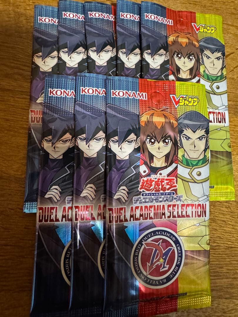 DUEL ACADEMIA SELECTION 遊戯王　応募者全員サービス
