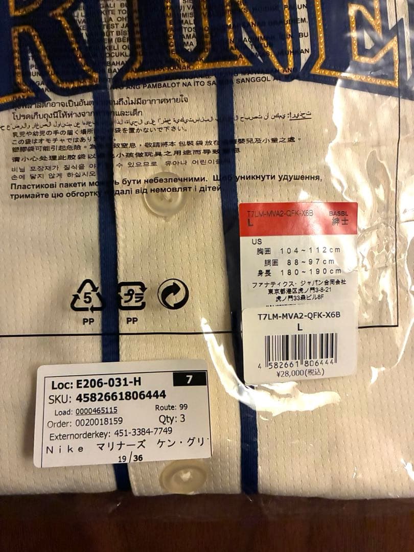 ケン・グリフィーJr. マリナーズ　リミテッド　ユニフォーム　NIKE MLB