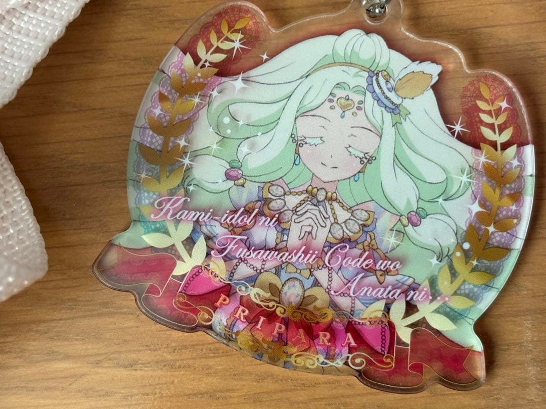 プリパラ プリチケ セット