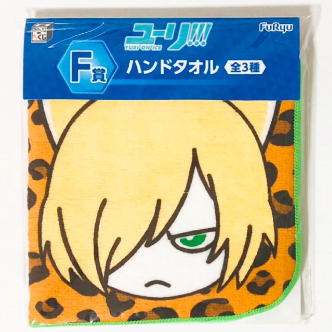 新品★ユーリ!!! on ICE【ユーリ・プリセツキー】みんなのくじ★4点セット