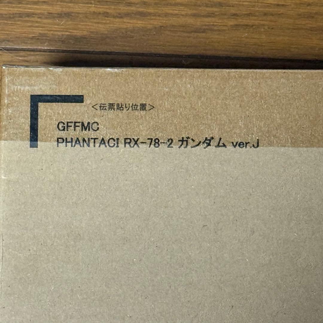 その他 GUNDAM FIX FIGURATION RX-78-2 ver.J