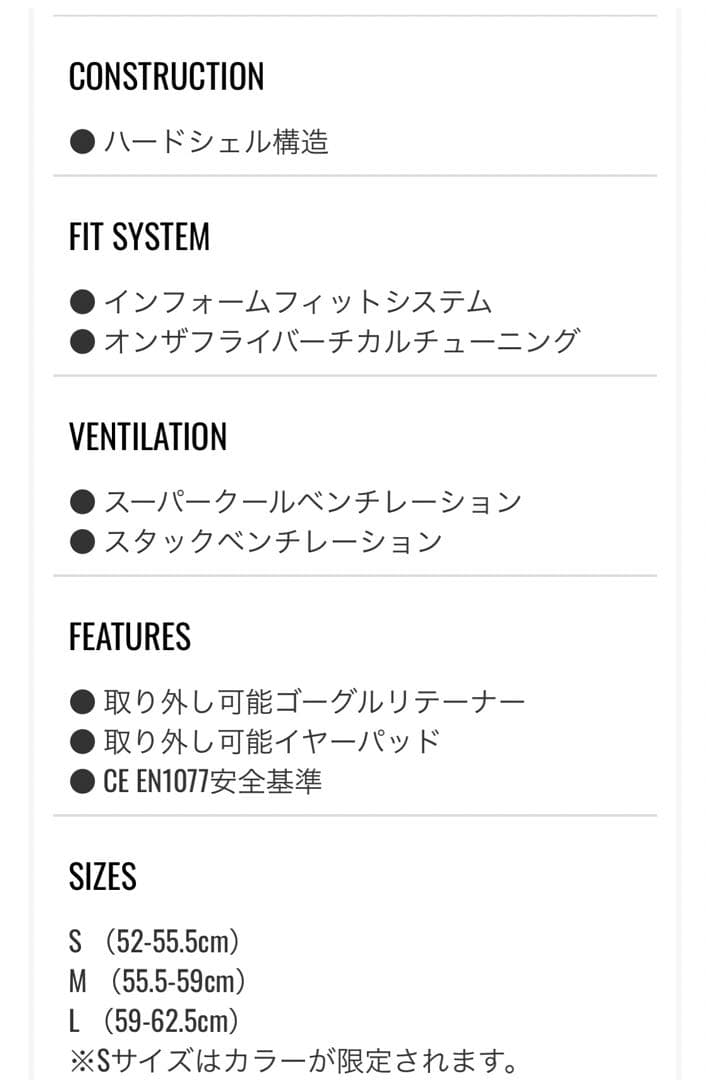 【新品・未使用】GIRO LEDGE FS サイズL