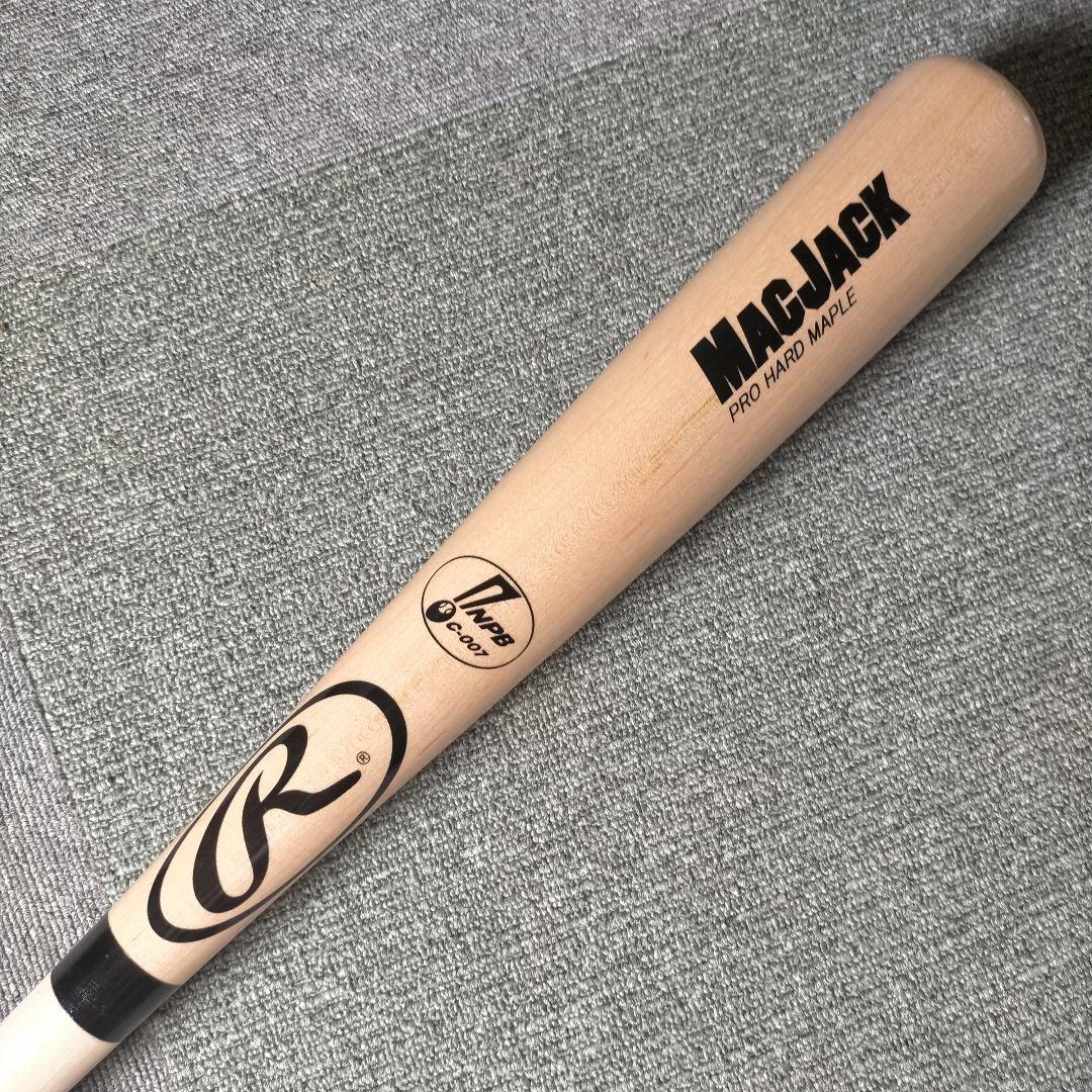 【プレミア】Rawlings ローリングス 硬式木製バット 85cm 880g