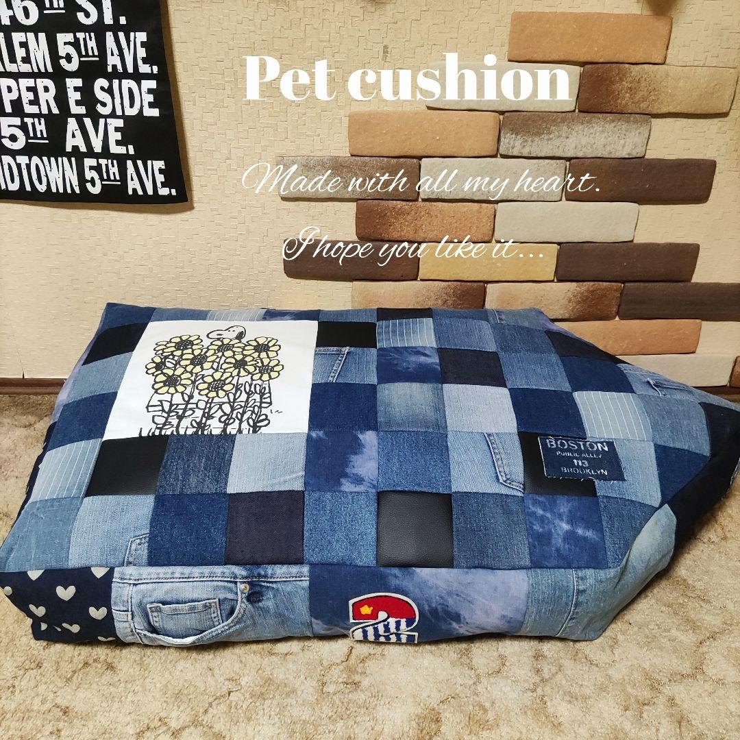 ハンドメイドペットベッド→ペットクッション48×88ドッグベッド