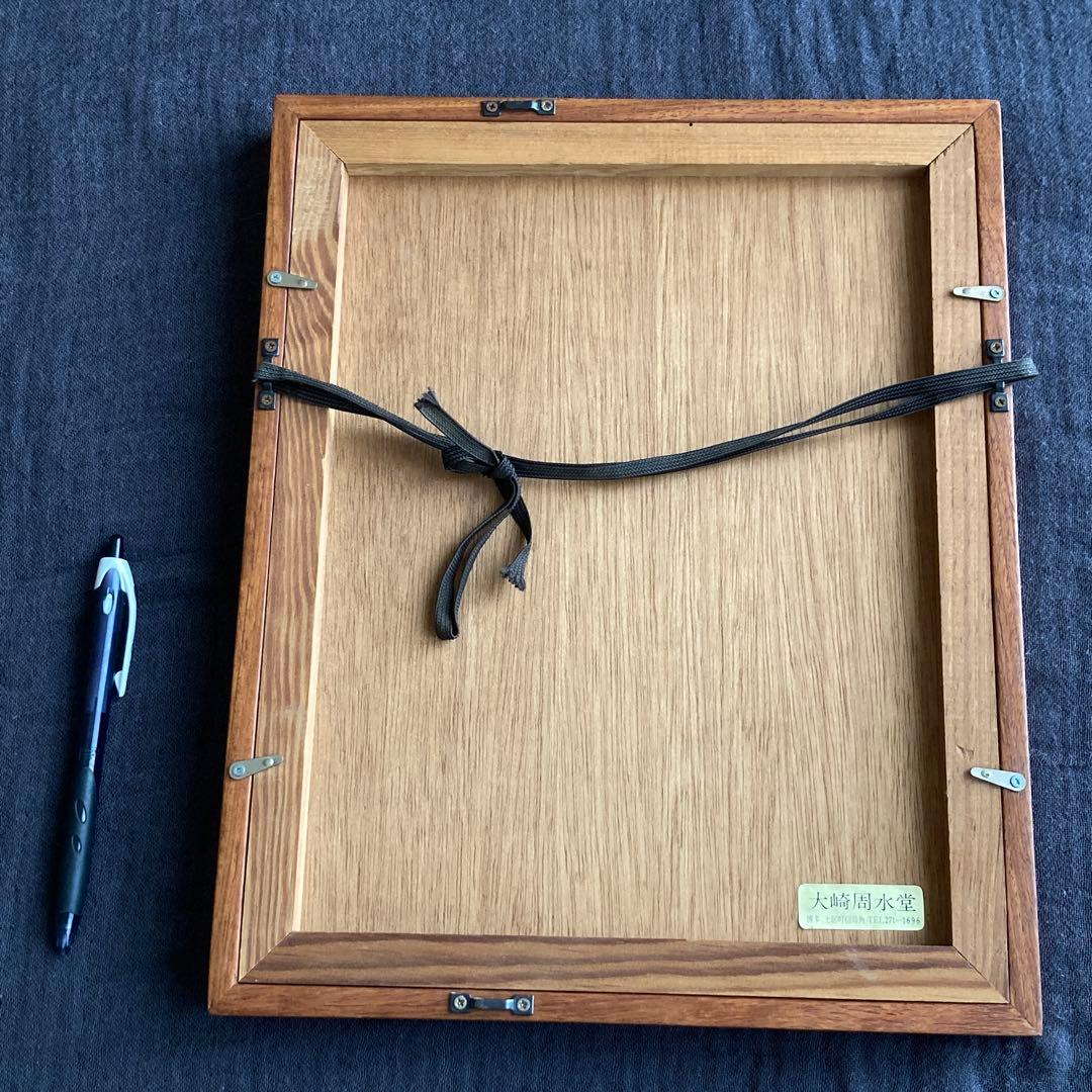 チベット仏教 マンダラ アート