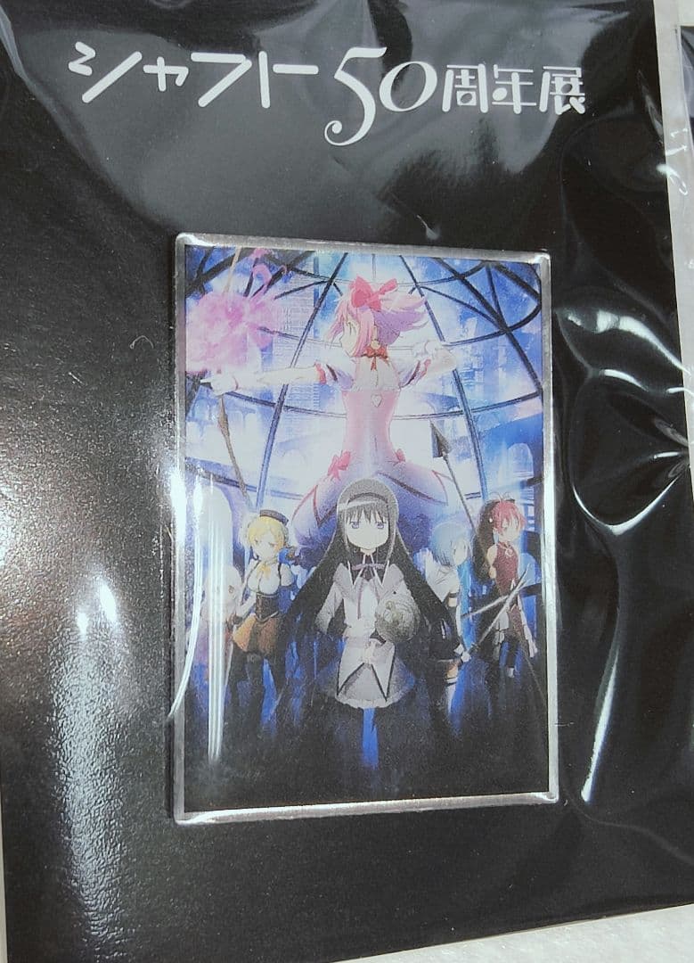 シャフト50周年展 まどマギ ピンバッジ 6種類セット