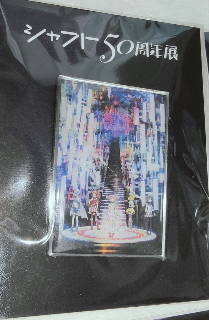 シャフト50周年展 まどマギ ピンバッジ 6種類セット