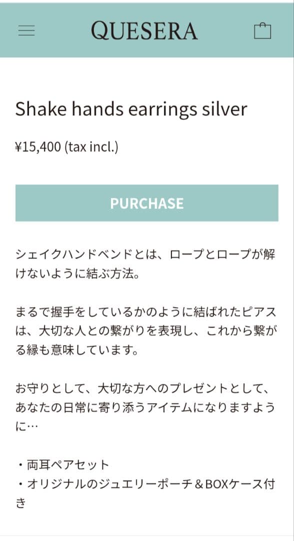 QUESERA 中島颯太 ピアス シルバー