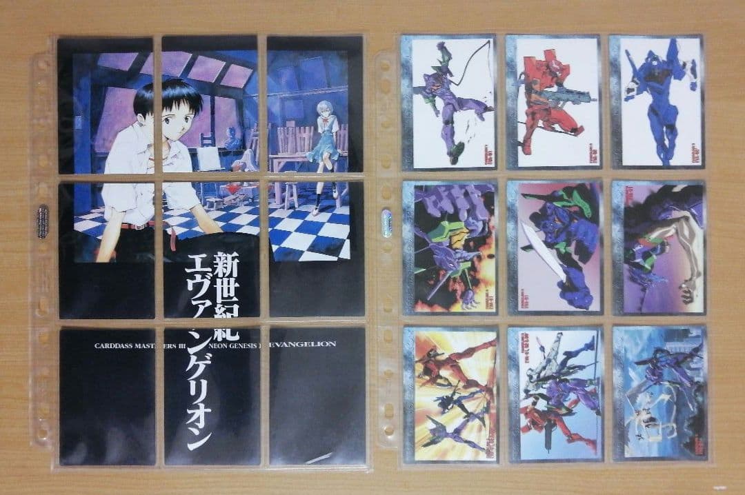 カードダスマスターズ 新世紀エヴァンゲリオン 第参集ノーマル172枚コンプリート