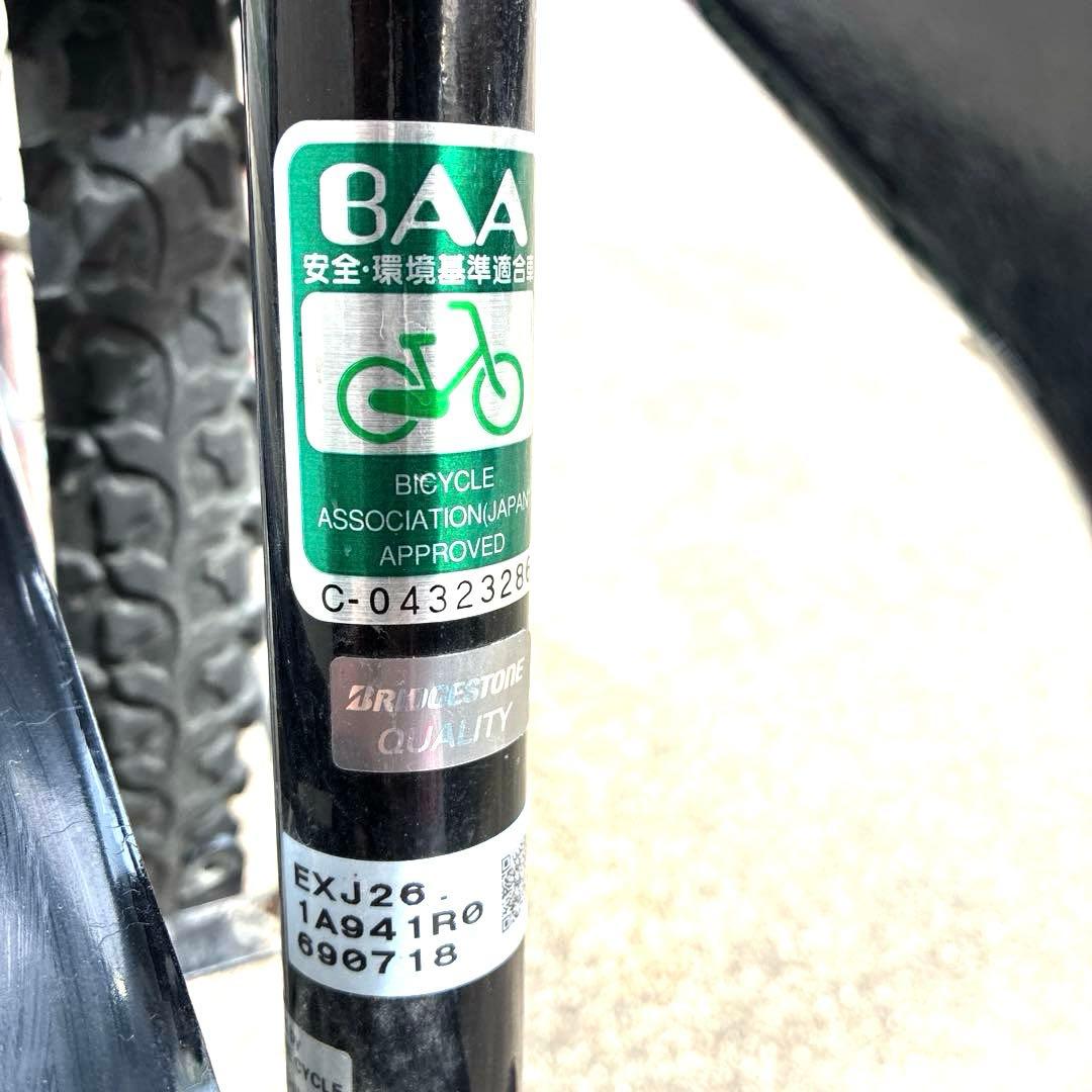 【直接引き取り】BRIDGESTONE 24インチ エクスプレスジュニア6段変速