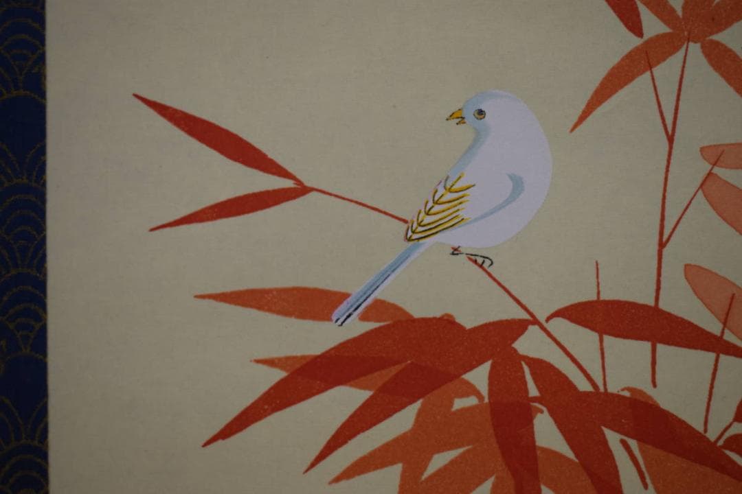 真作/桂堂/朱竹小禽図/花鳥図/布袋屋掛軸HJ-654