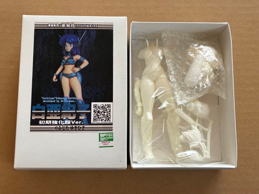 白亜紀子　キャストキット　ガレージキット　ふじたゆきひさ　プラモのモ子ちゃん