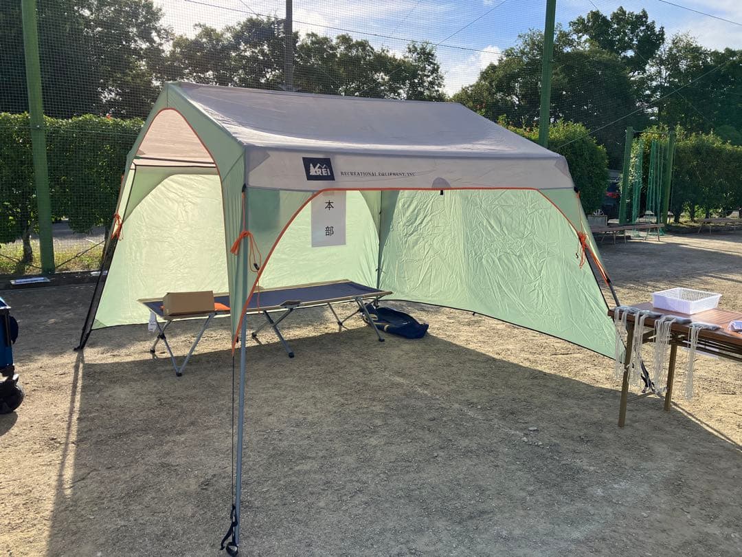 REI アルコーヴ　サイドウォール付き