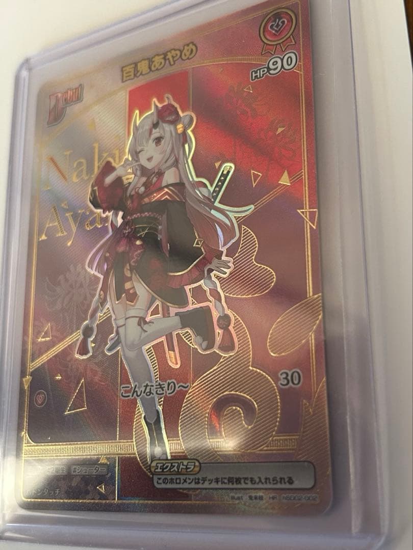 ホロライブ　カードダス　百鬼あやめ　HR　DEBUT