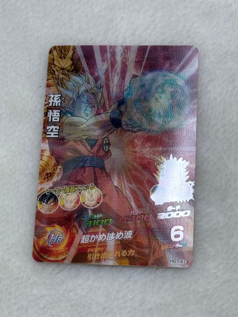 フリーザ復活など約30枚