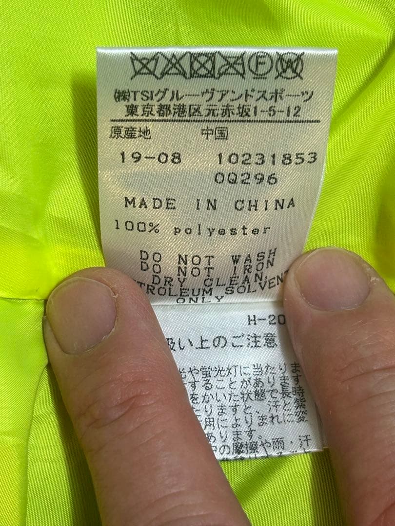 マスターバニー　ブラック　ダウンジャケット 蛍光イエロー裏地