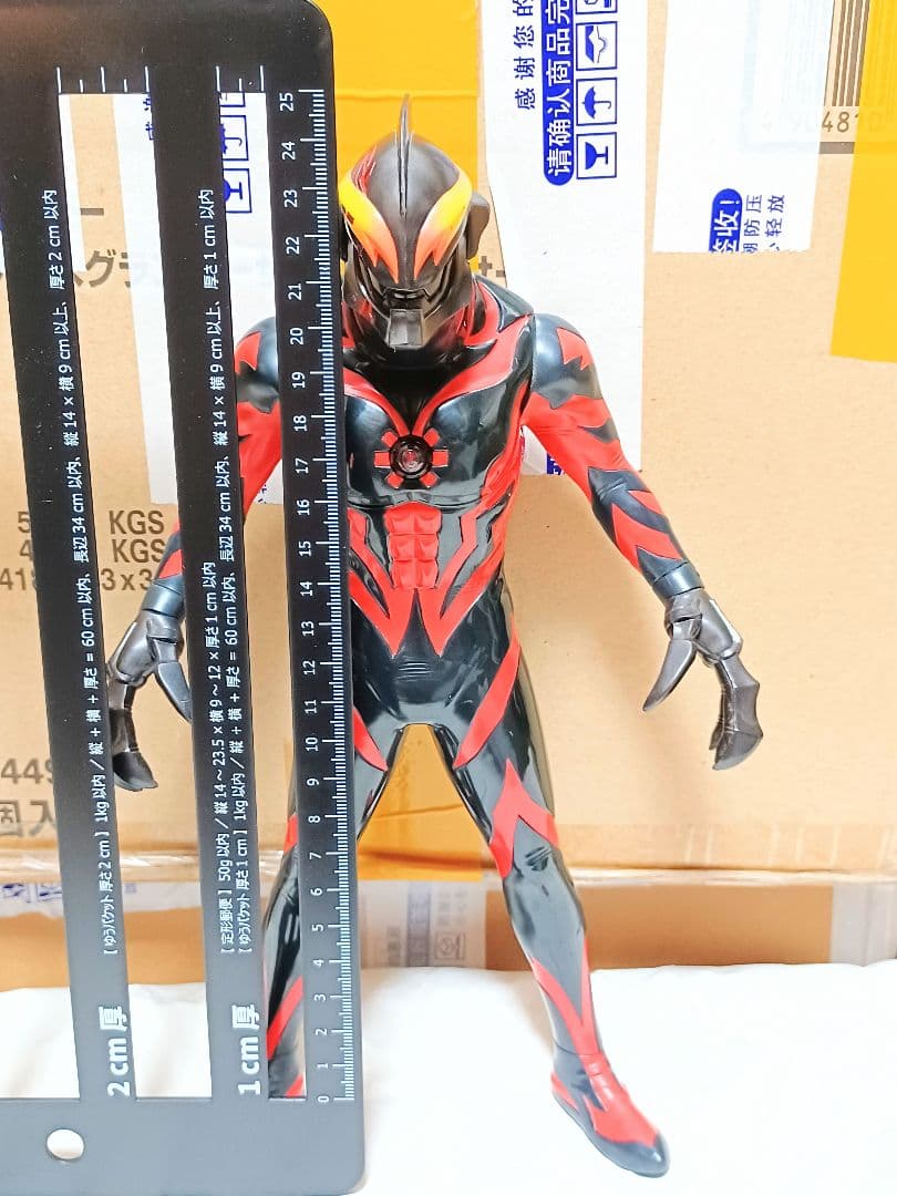 サウンドフィギュア　カイザーべリアル　28cm　サウンドフィギュア　ウルトラマン