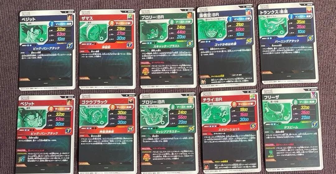 ドラゴンボール スーパーダイバーズ 8弾 パラレル 2枚 おまけ付き