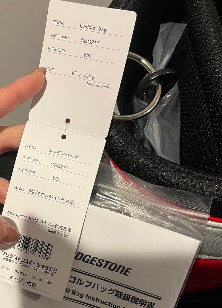 ※mi-koさん専用※ BRIDGESTONE ゴルフバック※フード付き
