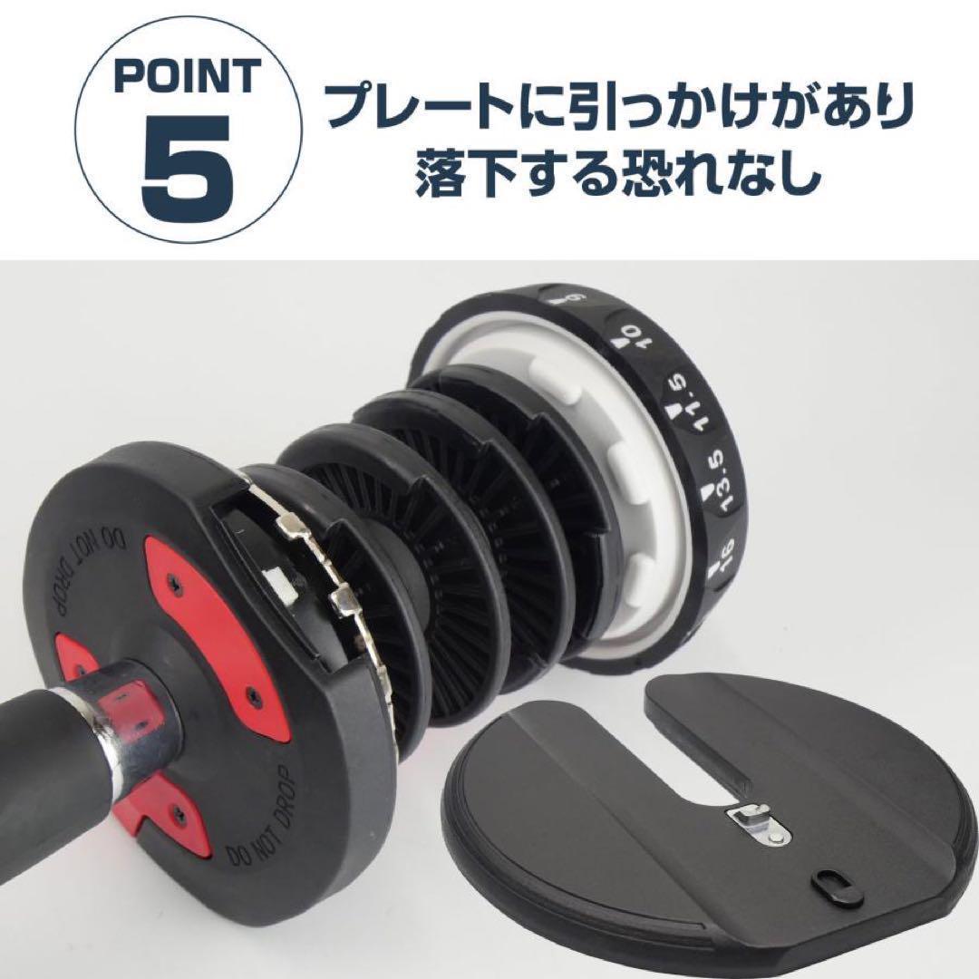 ダンベル 可変式 2個セット 可変式ダンベル 24kg 2個セット 多機能
