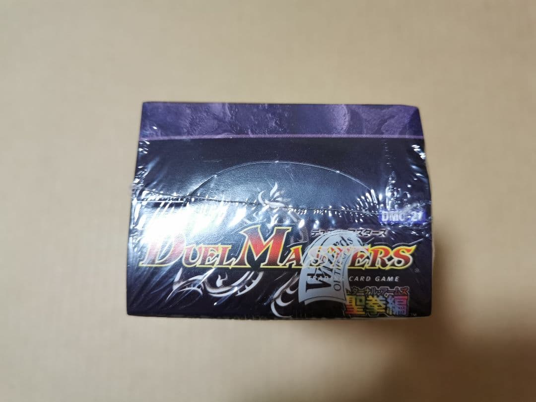 デュエルマスターズ ドラゴン・インパクト 双龍誕生 ザキラエディション