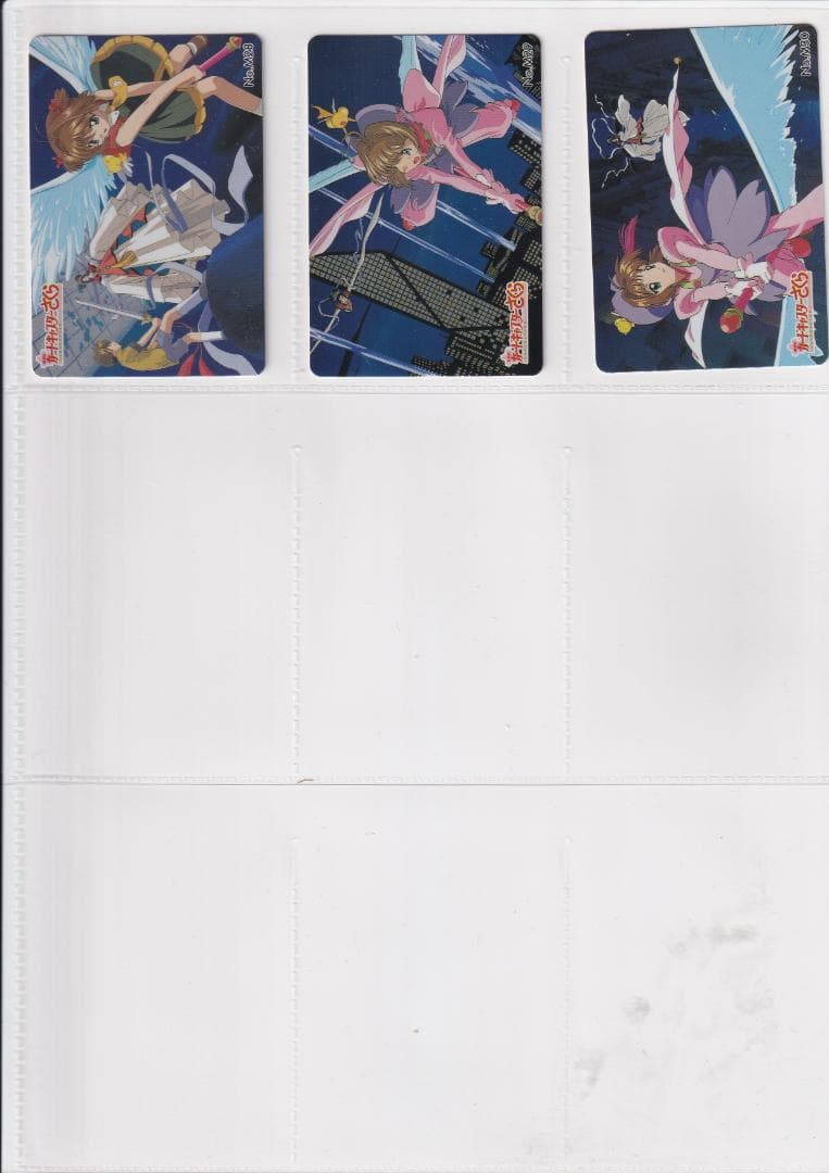 カードキャプターさくら　アマダＰＰカード　劇場版　全種コンプ