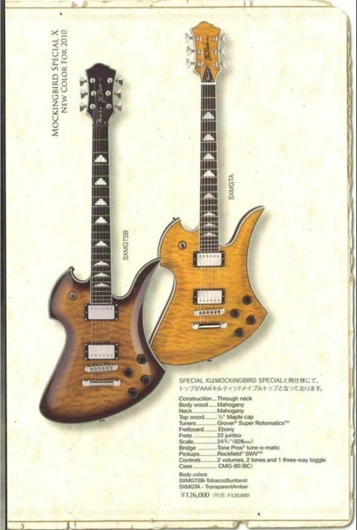 B.C.Rich Mockingbird Special X エレキギター