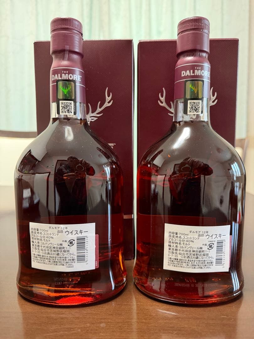ダルモア12年THE DALMORE 12 YEARS 700ml 40% 2本