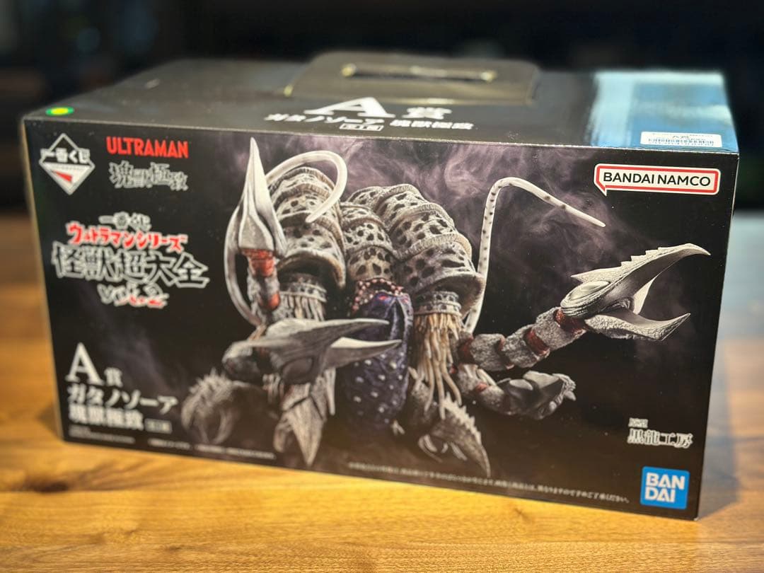 一番くじ 怪獣超大全vol.2 A賞 ガタノゾーア