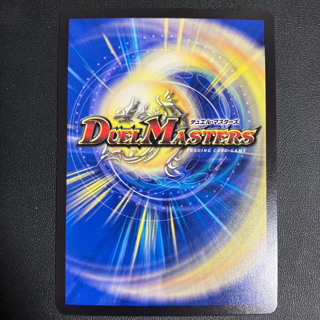 バ*ー様 禁断竜王Vol-Val-8 金トレジャー ボルバル8