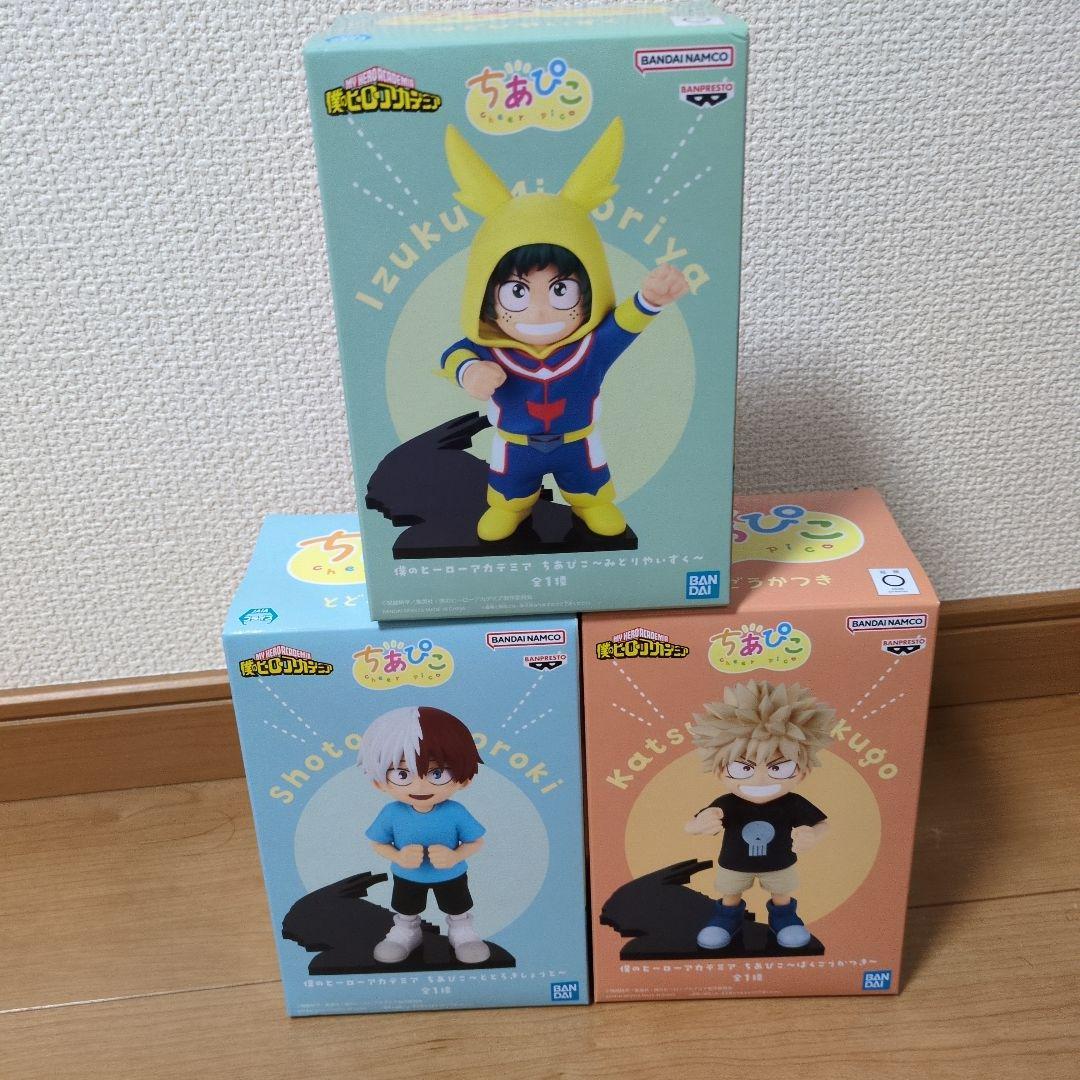 ヒロアカ ちあぴこ 3種セット