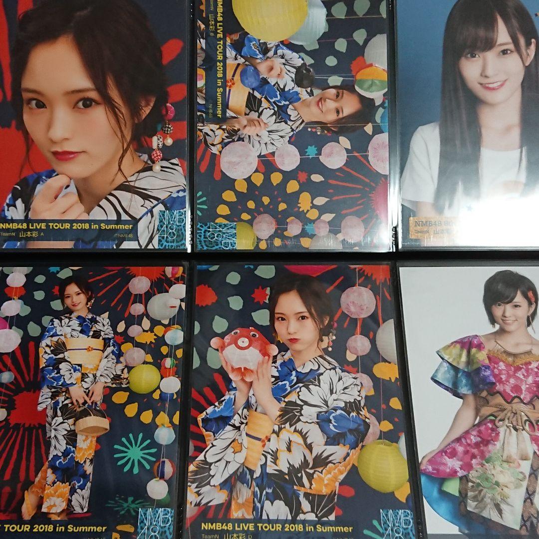 NMB48 山本彩 生写真 ②