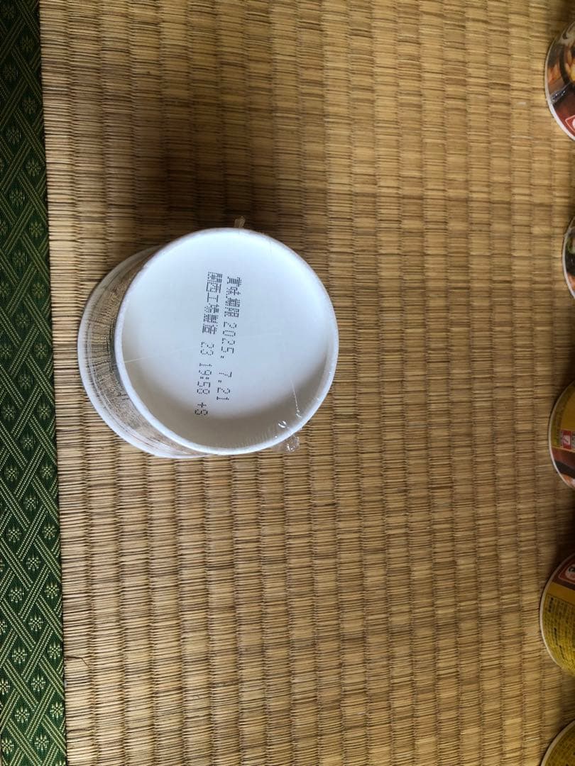 (最後販売) HIKAKIN PREMIUM みそきん カップ麺 42個セット