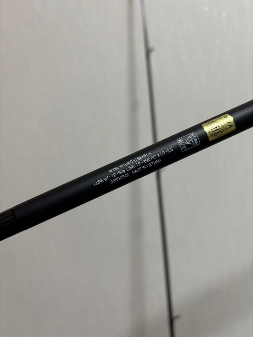 ダイワ　Daiwa 24 LATEO ラテオ　96MH シーバスロッド