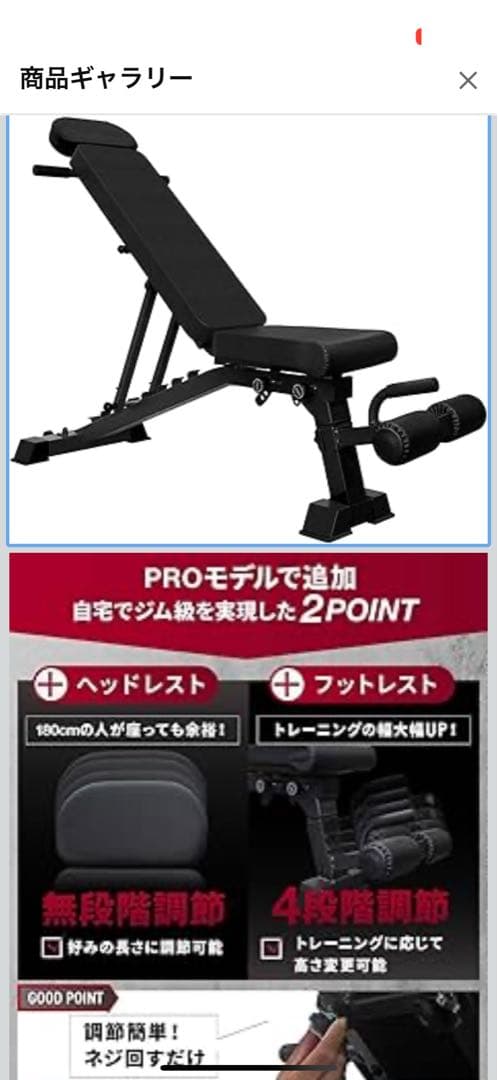 『引き取り限定』フレックスベル FLEXBELL 可変式ダンベル 32kg